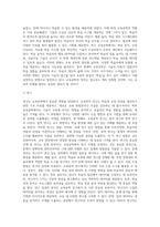 (교육공학) 교재 1장부터 4장까지 각각의 장에서 자신에게 가장 흥미로웠던 주제를 하나씩 선정하고 (2)-2