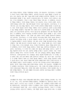 가족생활주기의 개념과 가족생활주기 단계별 가족건강성을 설명하고, 가족생활주기 단계별 건강가정사의 역할 및 자세-3