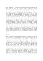 2015년 기준 우리나라의 다문화가정은 총82만명에 이르고 있다 한국사회가 빠르게 다문화, 다민족사회로 변해가는 과정-3