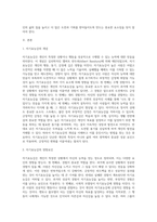 2주 2강에서 자기효능에 대해 학습했습니다 자기 효능은 특정 상황이나 과제를 수행할 때 자신의 능력을 믿는 것을 말합니다 자기효능감의 개념과 영향요인 및 자기효능감을 높이기 위한 실천 방안을 제시하십시오-2