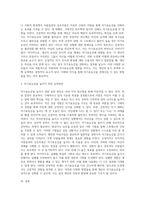 2주 2강에서 자기효능에 대해 학습했습니다 자기 효능은 특정 상황이나 과제를 수행할 때 자신의 능력을 믿는 것을 말합니다 자기효능감의 개념과 영향요인 및 자기효능감을 높이기 위한 실천 방안을 제시하십시오-3