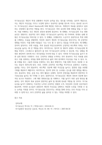2주 2강에서 자기효능에 대해 학습했습니다 자기 효능은 특정 상황이나 과제를 수행할 때 자신의 능력을 믿는 것을 말합니다 자기효능감의 개념과 영향요인 및 자기효능감을 높이기 위한 실천 방안을 제시하십시오-4