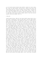 (교육공학) 교재 1장부터 4장까지 각각의 장에서 자신에게 가장 흥미로웠던 주제를 하나씩 선정하고 (15)-2