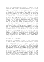 (학교폭력예방 및 학생의 이해) 학교폭력의 양상에 대해 설명하고, 학교폭력의 요인 및 조기감지에 대해 서술하시오 (11)-4