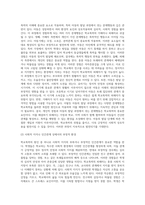 (학교폭력예방 및 학생의 이해) 학교폭력의 양상에 대해 설명하고, 학교폭력의 요인 및 조기감지에 대해 서술하시오 (11)-6