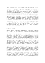 (학교폭력예방 및 학생의 이해) 학교폭력의 양상에 대해 설명하고, 학교폭력의 요인 및 조기감지에 대해 서술하시오 (11)-7