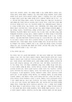 (학교폭력예방 및 학생의 이해) 학교폭력의 양상에 대해 설명하고, 학교폭력의 요인 및 조기감지에 대해 서술하시오 (11)-9
