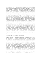 (학교폭력예방 및 학생의 이해) 학교폭력의 양상에 대해 설명하고, 학교폭력의 요인 및 조기감지에 대해 서술하시오 (11)-13