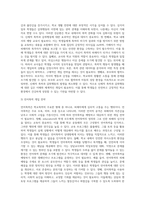 (학교폭력예방 및 학생의 이해) 학교폭력의 양상에 대해 설명하고, 학교폭력의 요인 및 조기감지에 대해 서술하시오 (11)-14