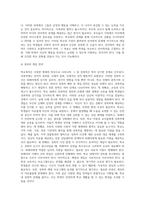 (학교폭력예방 및 학생의 이해) 학교폭력의 양상에 대해 설명하고, 학교폭력의 요인 및 조기감지에 대해 서술하시오 (11)-15