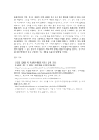 (학교폭력예방 및 학생의 이해) 학교폭력의 양상에 대해 설명하고, 학교폭력의 요인 및 조기감지에 대해 서술하시오 (11)-17