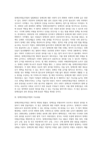 2000년 이후 제정된 법률 중에서 하나의 법을 선택하여 해당법을 선택한 이유 및 입법배경, 법의 주요내용을 서술하고-2