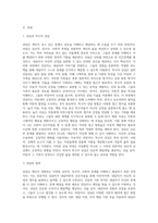 1주 1강에서 상담의 정의와 특수아 상담 과정과 방법에 대해 학습했습니다 상담의 정의란 무엇입니까-2