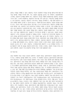 1주 1강에서 상담의 정의와 특수아 상담 과정과 방법에 대해 학습했습니다 상담의 정의란 무엇입니까-7