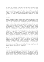 (학교폭력예방 및 학생의 이해) 학교폭력의 양상에 대해 설명하고, 학교폭력의 요인 및 조기감지에 대해 서술하시오 (10)-5