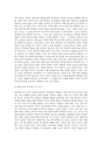 (학교폭력예방 및 학생의 이해) 학교폭력의 양상에 대해 설명하고, 학교폭력의 요인 및 조기감지에 대해 서술하시오 (1)-7