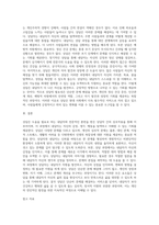 1주 1강에서 상담에 대해서 학습한 바가 있습니다 상담은 도움을 필요로 하는 내담자와 전문적인 훈련-3
