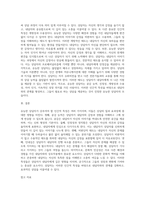 2주 1강에서 유능한 상담자의 인간적 특성에 대해서 학습했습니다 유능한 상담자가 가져야 할 인간적인 특성을-3