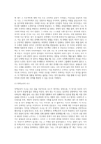 2주 1강에서 성격 5요인 이론에 대해 학습했습니다 성격 5요인에 비추어 자신의 성격을 분석해보세요 내가 가지고 있는, 내가 경험한 의미추론의 오류(흑백논리적 사고, 과잉일반화, 정신적 여과, 의미확대 또는 축소, 개인화, 잘못된 명명, 독심술적 사고, 예언자적 사고) 중 3-4가지 현상에 대해 구체적 예시를 들고 분석해보세요-4