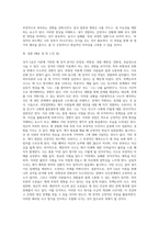 2주 1강에서 성격 5요인 이론에 대해 학습했습니다 성격 5요인에 비추어 자신의 성격을 분석해보세요 내가 가지고 있는, 내가 경험한 의미추론의 오류(흑백논리적 사고, 과잉일반화, 정신적 여과, 의미확대 또는 축소, 개인화, 잘못된 명명, 독심술적 사고, 예언자적 사고) 중 3-4가지 현상에 대해 구체적 예시를 들고 분석해보세요-7