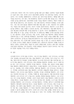 1주 단위의 영유아 식단표를 작성하시오 (2)-3
