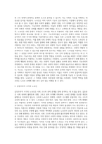 2주 1강-3주 1강에 걸쳐 기능론적 시각과 갈등론적 시각에 대해 학습했습니다 노숙인에 대해 기능론적 시각과 갈등론적 시각으로 각각 바라보고 두 시각의 차이를 중점적으로 서술하여 과제는 서론, 본론, 결론의 형식을 갖춰 작성하십시오-2