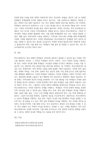 1주 12강에서 학교사회복지 목적과 대상을 4주 12강에서 학생 문화 및 취약 집단 학생의 특징에 (1)-3