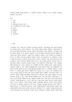 가족상담 단계별 특징을 살펴보고, 각 단계에서 상담자가 경험할 수 있는 어려움과 어려움을 해결할 수 있는 방안-1