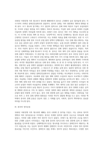 1840년 아편전쟁으로 청이 영국에 패배한 뒤 1949년 공산정권인 중화인민공화국이 세워지기까지 여러 방면의 개혁이 진행-2