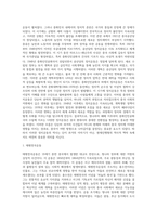 1840년 아편전쟁으로 청이 영국에 패배한 뒤 1949년 공산정권인 중화인민공화국이 세워지기까지 여러 방면의 개혁이 진행-3
