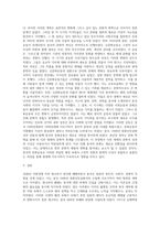 1840년 아편전쟁으로 청이 영국에 패배한 뒤 1949년 공산정권인 중화인민공화국이 세워지기까지 여러 방면의 개혁이 진행-6