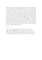 1840년 아편전쟁으로 청이 영국에 패배한 뒤 1949년 공산정권인 중화인민공화국이 세워지기까지 여러 방면의 개혁이 진행-7