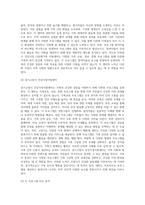 2개의 시군구 건강가정지원센터에서 실시하는 가족교육, 상담, 문화 프로그램 중 택일하여 비교, 분석 (2)-5
