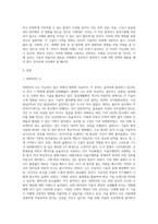 10년후 변화 주제  IT-2