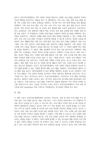 2개의 시군구 건강가정지원센터에서 실시하는 가족교육, 상담, 문화 프로그램 중 택일하여 비교 분석-4