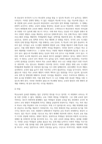 20세기 후반부터 세계적인 현상으로 나타나기 시작한 학교교육의 급속한 대중화는 학교의 폭발적 팽창을 (3)-6