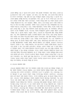 20세기 후반부터 세계적인 현상으로 나타나기 시작한 학교교육의 급속한 대중화는 학교의 폭발적 팽창을 (3)-15