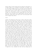 (교육공학) 교육공학에 대한 교육공학자들의 정의를 참고하여 자기 자신 나름대로의 교육공학에 대한 정의를 내리고, 교육공학의 다섯 가지 주요 영역 (10)-10