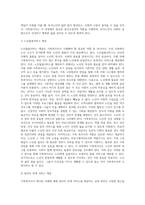 가족복지사의 자격이 주어진다면 제시된 사례에 어떤 방식으로 가족복지서비스를 제공할 것인지 실천방안-3