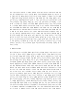 (푸드마케팅) 식품표시제의 목적 및 기능을 구체적으로 설명하고 식품표시의 근거 법률 및 담당부처를 구분하여 설명 (1)-6