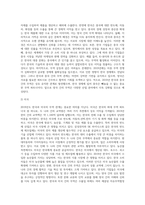 2019년도 우리나라와 무역 교역량이 많은 나라 5개국 조사하기 (2)-3