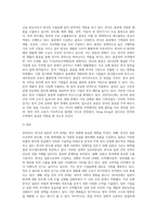 2019년도 우리나라와 무역 교역량이 많은 나라 5개국 조사하기 (2)-5