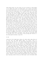 가족복지사의 자격이 주어진다면 제시된 사례에 어떤 방식으로 가족복지서비스를 제공할 것인지 실천방안 (2)-3