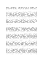 (방통대) (보건교육 D형) 초중고등학생의 흡연예방교육6-4