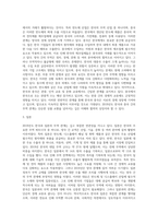 2019년도 우리나라와 무역 교역량이 많은 나라 5개국 조사하기 (1)-3