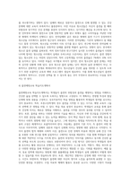 (방통대) (보건교육 D형) 초중고등학생의 흡연예방교육-4