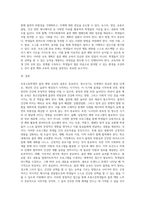 (방통대) (보건교육 D형) 초중고등학생의 흡연예방교육-5