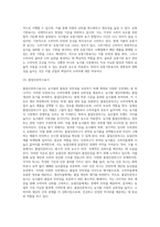 (푸드마케팅) 농식품국가인증마크 10종을 선정하고 그 목적을 설명하시오 (5)-4