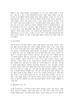 (푸드마케팅) 농식품국가인증마크 10종을 선정하고 그 목적을 설명하시오 (5)-6