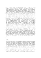 2019년 12월 중국 우한에서 시작된 코로나바이러스감염증-19로 인해 지난 약 3년간 관광레저항공 산업-3